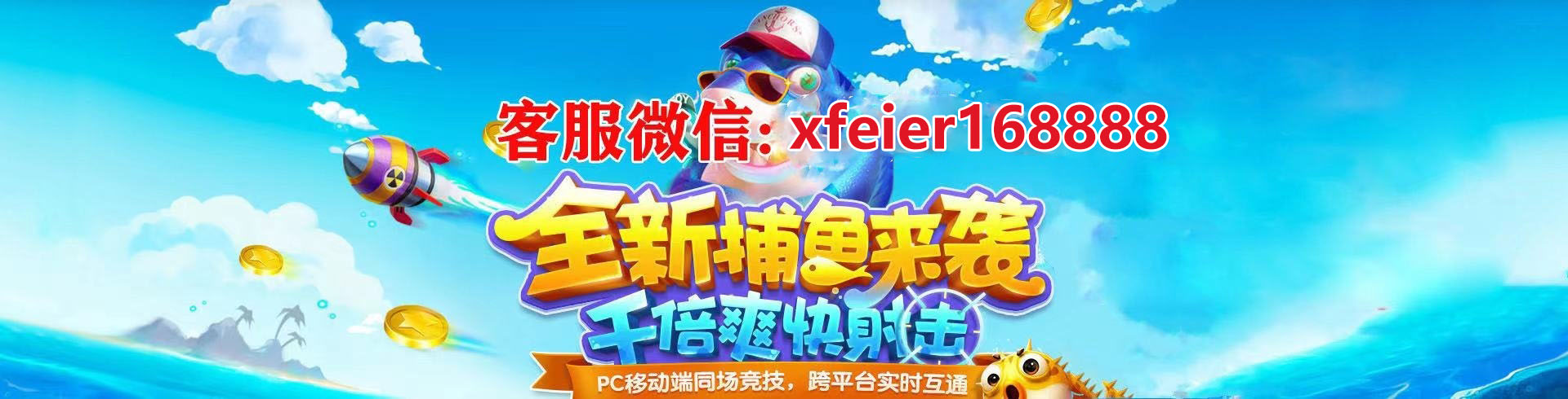 11代星力电玩城